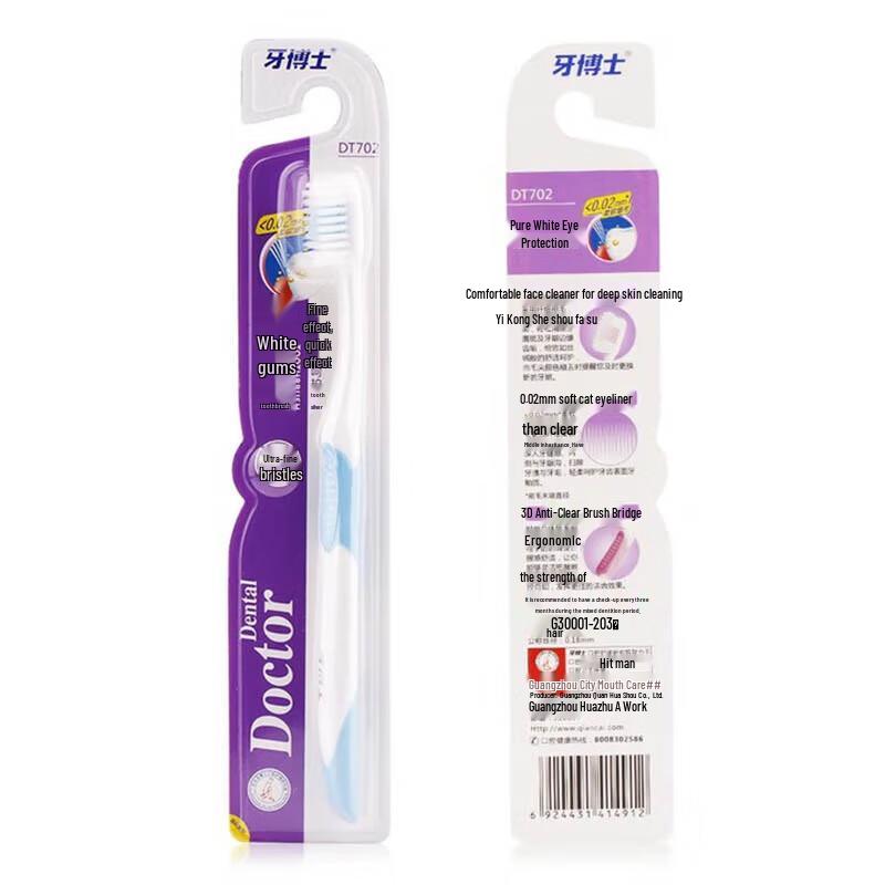 Dr. Dental Anti-Cavity 8-Piece Oral Care Set