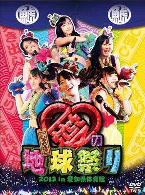 DVD TEAM SHACHIHOKO - Team Shachihoko Ai No Chikyu Matsur Japan Japanese Pop/Rock Used