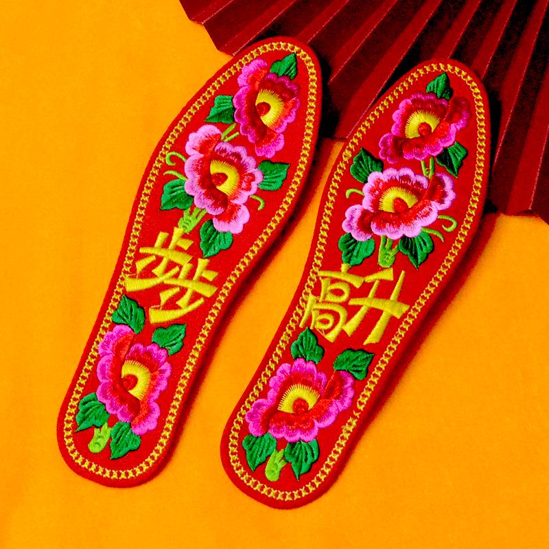 Summer Cotton Embroidered Insoles for Men and Women - Thick, Sweat-Absorbing, Wedding Celebration Design