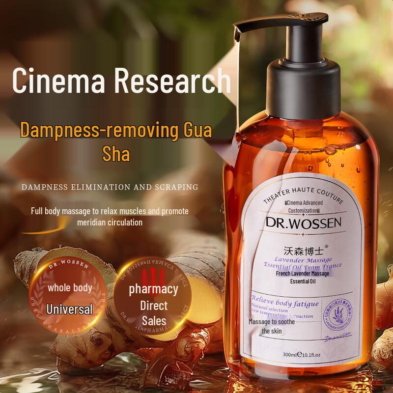 

Dr. Watson Aromatic Massage Oil