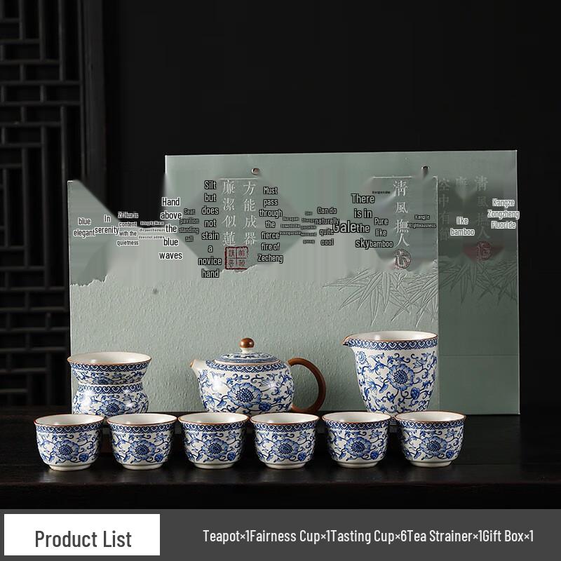 Beige Ru Kiln Kung Fu Tea Set Gift Box
