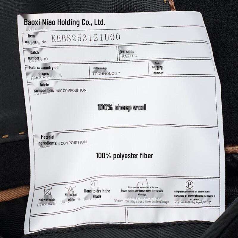 Men's Pure Wool Double-Face Short Coat