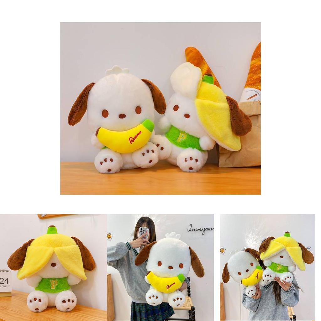 New Trendy Banana Scented Banana Dog Plush Toy Cartoon Pillow Doll Gift