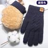 Men's double-layer knitted gloves winter wool piled thickened outdoor warm finger touch screen gloves