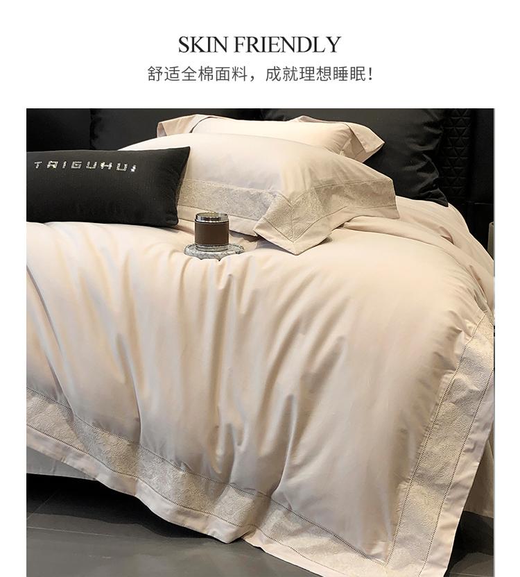 Autumn and Winter Light Luxury Cotton Thickened Warm Double Sided Brushed Four Piece Set - Fret