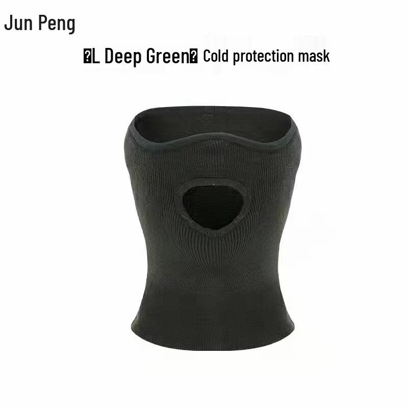 

Junpeng Winter Thermal Face Mask