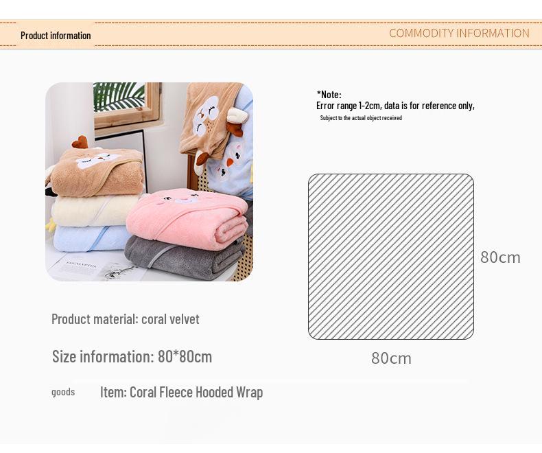Children's Hooded Bath Poncho: Soft Coral Fleece Towel and Swaddle Blanket