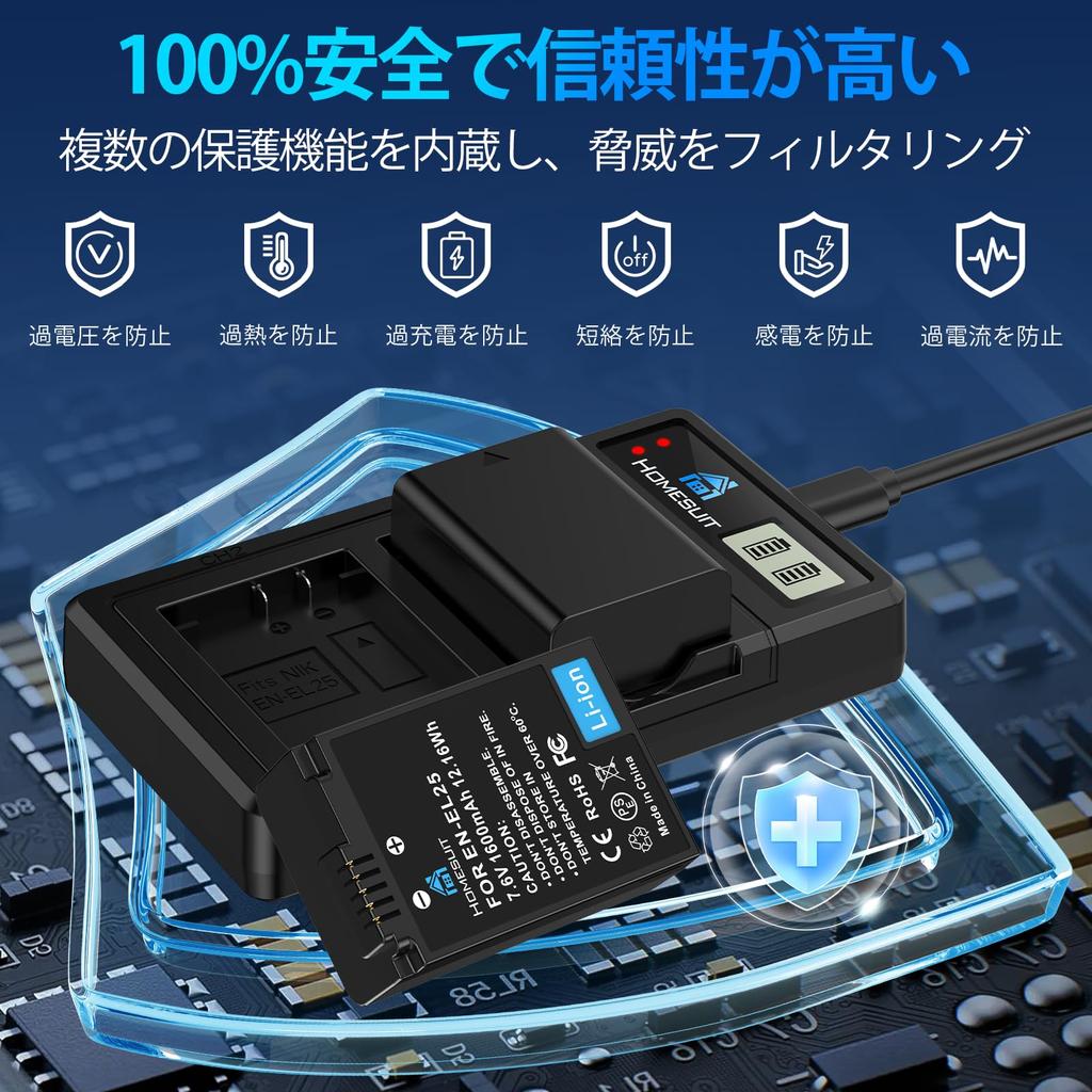 Homesuit Compatible 1600mAh Battery with USB Fast LCD Charger Set with Charging Cable for Nikon and ZFC Compatible with EN-EL25 (2-Pack) MH-32 Z30,