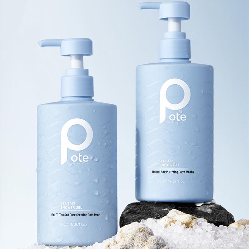 Bote Sea Salt Purifying Shower Gel