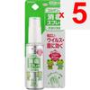 KOWA Corgen Kowa Disinfectant Spray 50mL (Designated Quasi-Drug) Disinfectants Wound and Suppurative Skin Preparations Efficacy: Hand and Skin Cleansi
