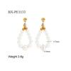 French Retro Natural Pearl Earrings with Purple Oval Pearl Tassel, Elegant 18K Stainless Steel Ear Cuff Accessories