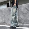 Men'S Retro Washed Vintage Wide Leg Jeans, Men'S Loose Straight Leg Casual Versatile Vibe Hanging Long Pants