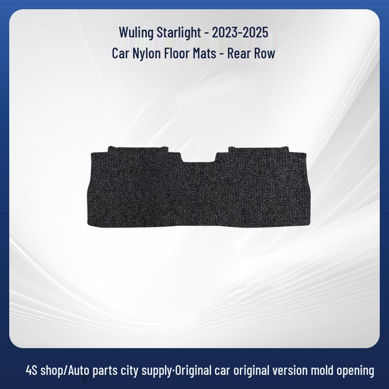 In-Stock Wuling Xingguang Velour Floor Mats for 2023-2025 Models - Anti-Wrinkle