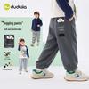 Dudu Home 3D Cartoon Kids' Sports Sweatpants