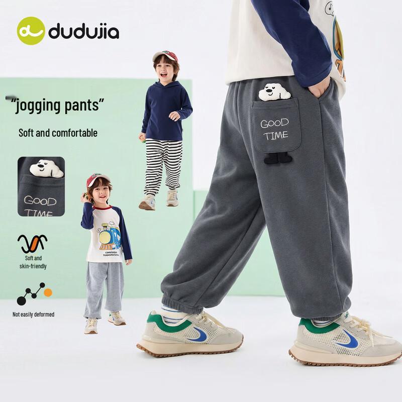 Dudu Home 3D Cartoon Kids' Sports Sweatpants