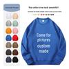 320g Cotton Round Neck Hoodie - Autumn/Winter Style Logo Printed Class Uniform, Solid Color