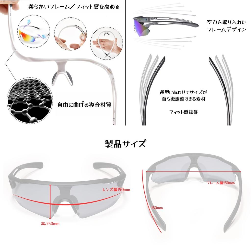 FUJIKAZE Sportsonnenbrille mit polarisiertem UV400 für Trail und Berg 4 austauschbare Halterungen bleiben auch bei intensiver Aktivität an Ort und Stelle Inklusive Aufbewahrungslinsen,