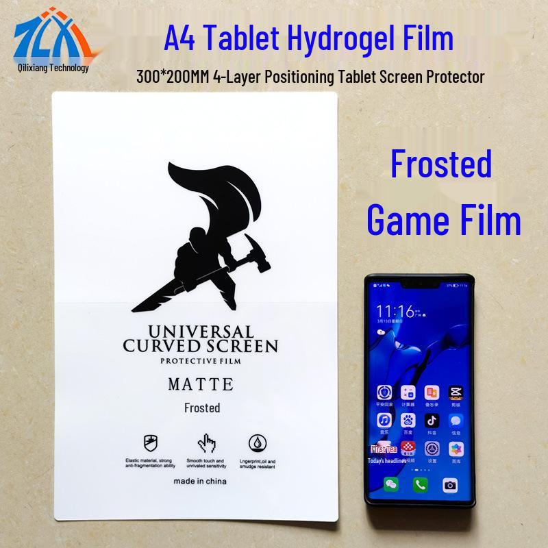8" Universal Explosion-Proof Laser Cutter for Phone Screen Hydrogel Film (Transparent, Frosted, Anti-Blue Light, Anti-Peep)