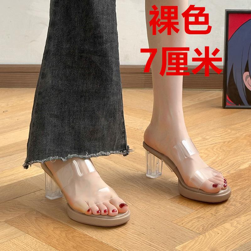 Stepping On Shit Feeling Thick-soled Waterproof Table Transparent Word with High-heeled Sandals Women Wear Crystal Heel Thick-heeled Cool Slippers In
