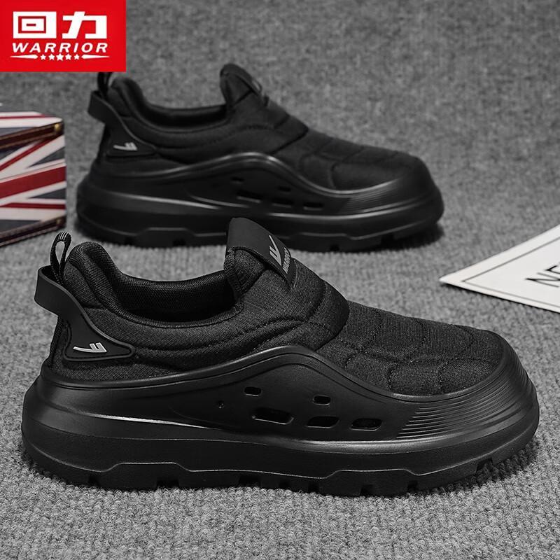 Warrior Lightweight Casual Men's Loafers