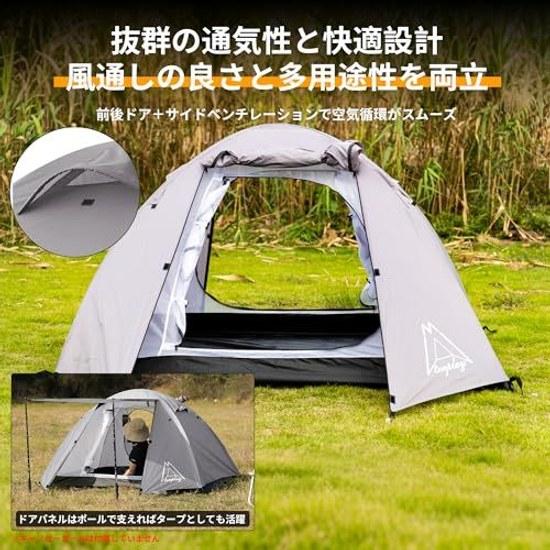 Shelta PodTENPLAY dome tent 2-person 1-person lightweight solo touring mountain aluminum poles freestanding easy setup canopy double wall 4-season bag