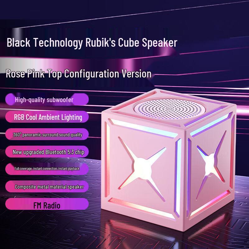 Black Warrior Rubik's Cube Bluetooth Speaker: High-Fidelity Sound, Seven-Color Lights, Large Volume Subwoofer