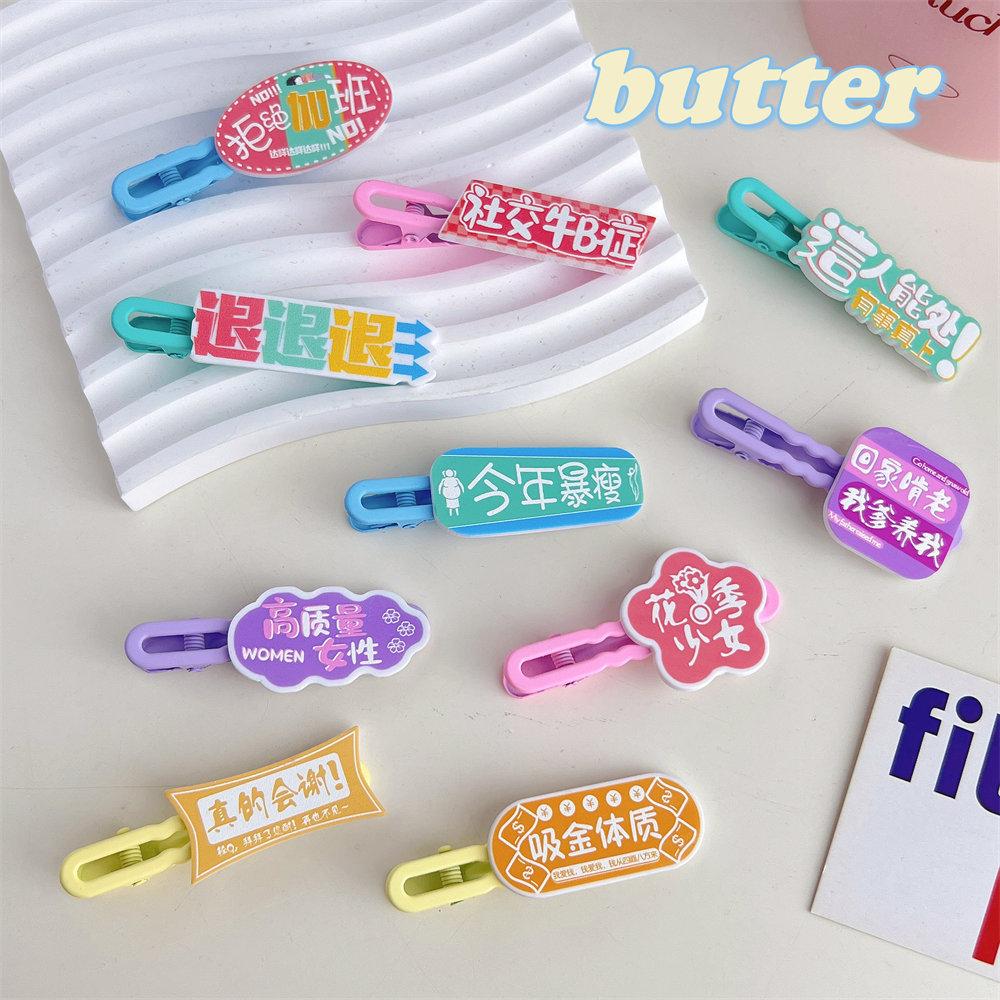 

Интересная креативная заколка для волос с текстом, редкая и необычная заколка с милой челкой, маленькая заколка с милым сердечком для девочек, боковая заколка, аксессуары для волос