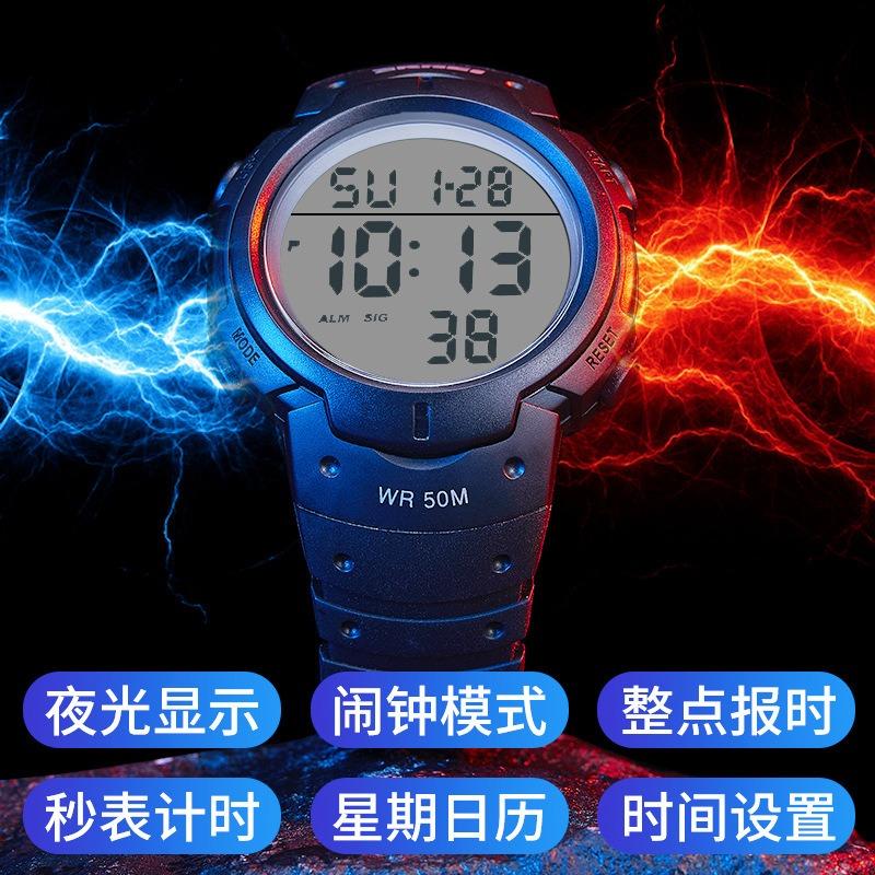 Electronic watch Outdoor sports running watch Multifunctional personalized men's watch Trend student men's watch