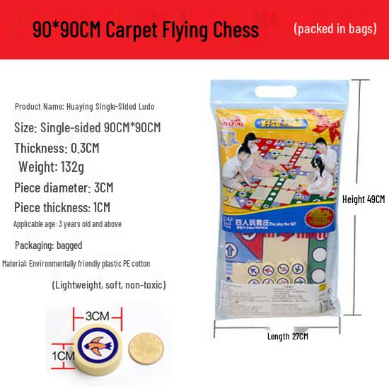 Huaying Extra Large Flying Chess Carpet Mat for Infants and Toddlers - Parent-Child Children's Toy