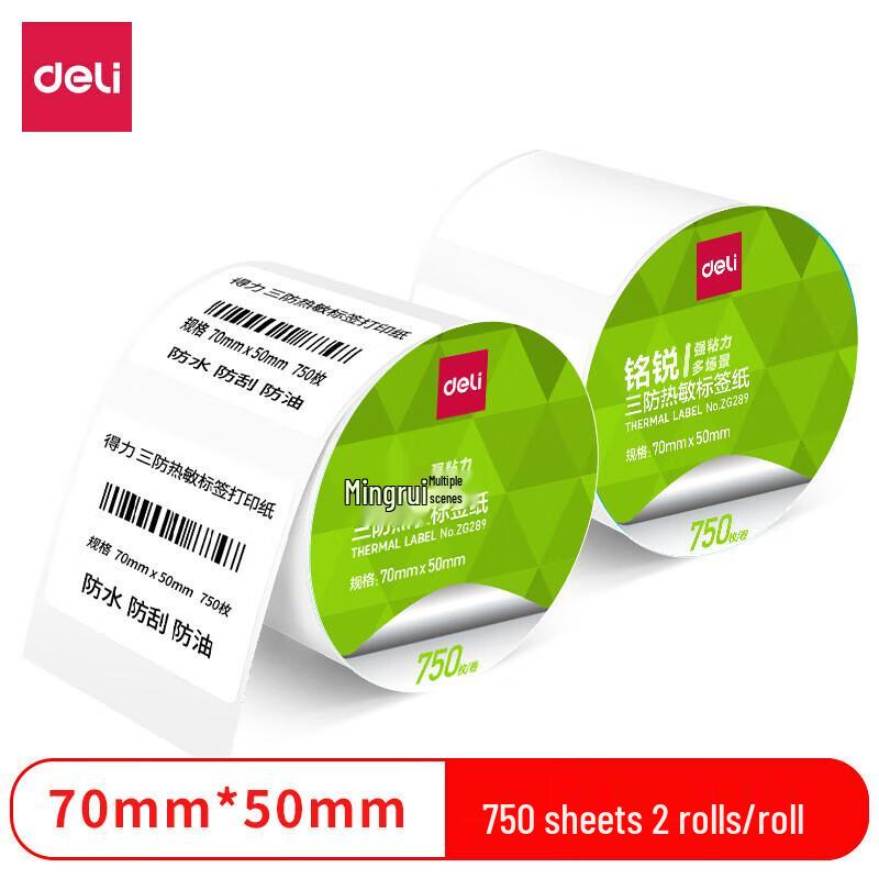 Deli Three-Proof Thermal Label Paper