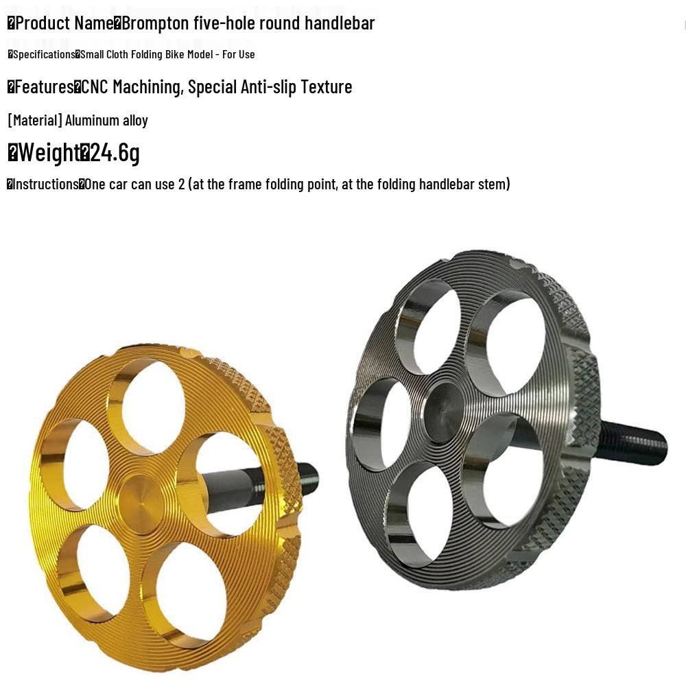 Xiaobu Guo Aluminum Alloy Bike Accessory: Five-Hole Round Folding Handle.
