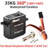 RC Servo 9imod Waterproof Brushless Coreless Servo 50KG 45KG 35KG 25KG Metal Gear Digital Servo for RC Model