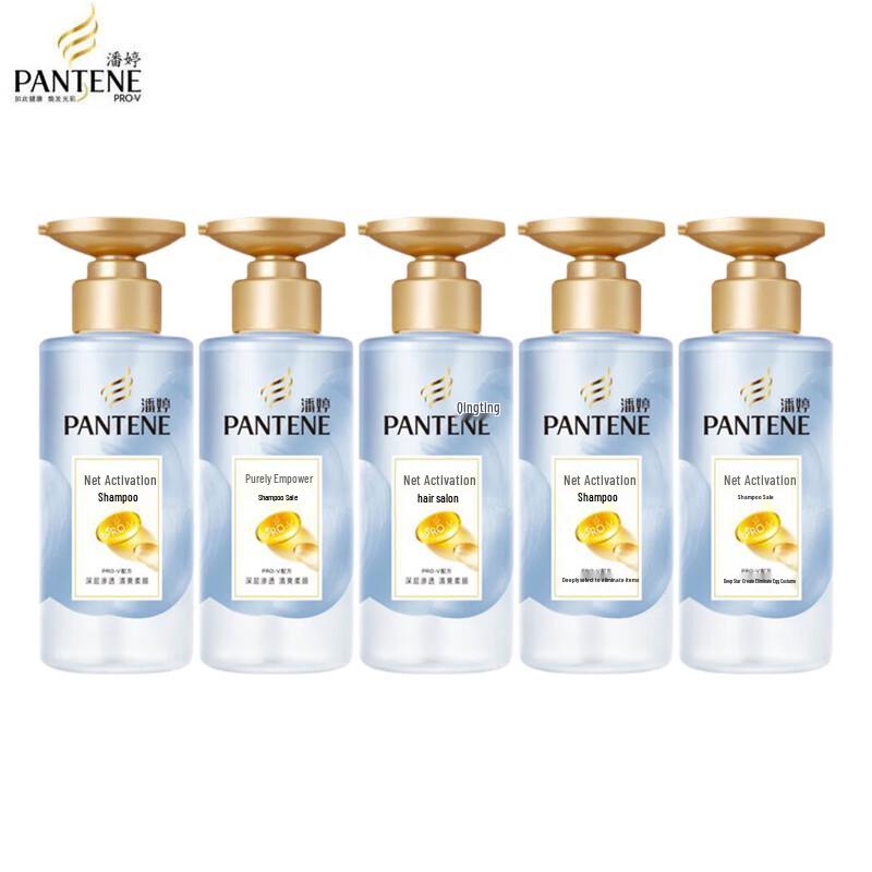 

Pantene PRO-V Miracle Nourishment Purifying Scalp Shampoo Set