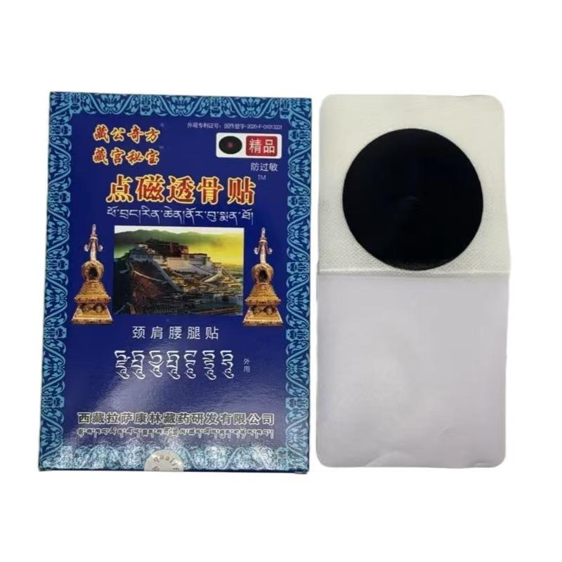 ZANG YAO Magnetisk Smertelindrende Plaster Selvvarmende For Nakkevirvler, Lendevirvler, Skuldre, Midje, Knær