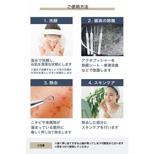 Extractorul de puncte negre, Pensete, Echipament Medical General, Pensete pentru puncte negre, Stick pentru față, Acnee, Extractor comedoane din oțel inoxidabil, Punct negru, Colț