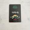 [USED] ITZY Green Project Ryujin Trading Card