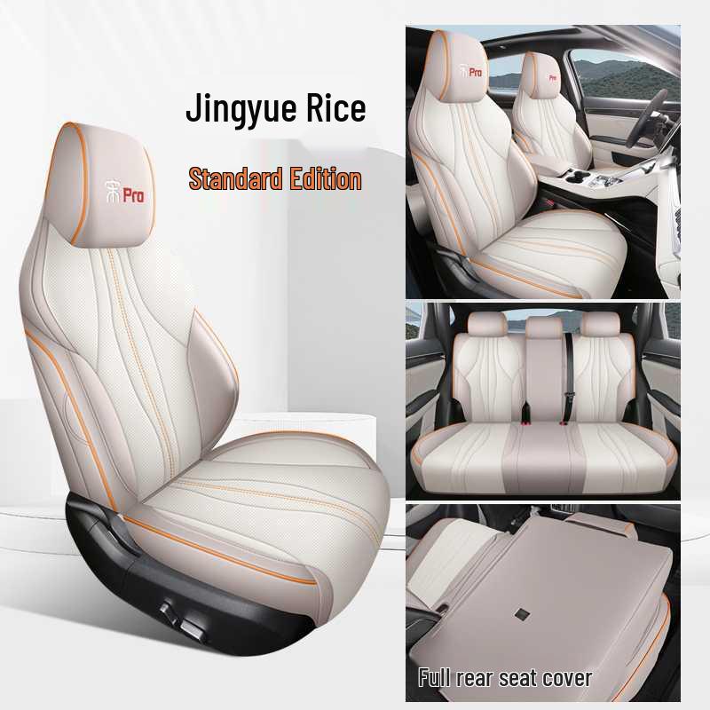BYD Song Pro Special Seat Cushion: Universal Four-Season Full Coverage Seat Cover