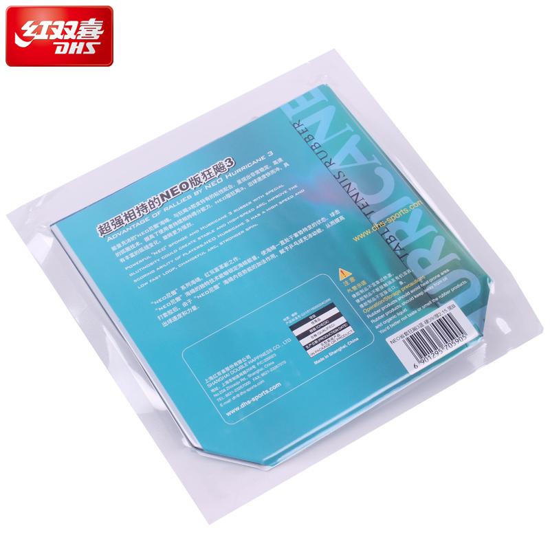 High Quality Rubber Pro Dhs Table Tennis Rubber Ittf Approved Sticky Competitive Training Rubber for Table Tennis Racket