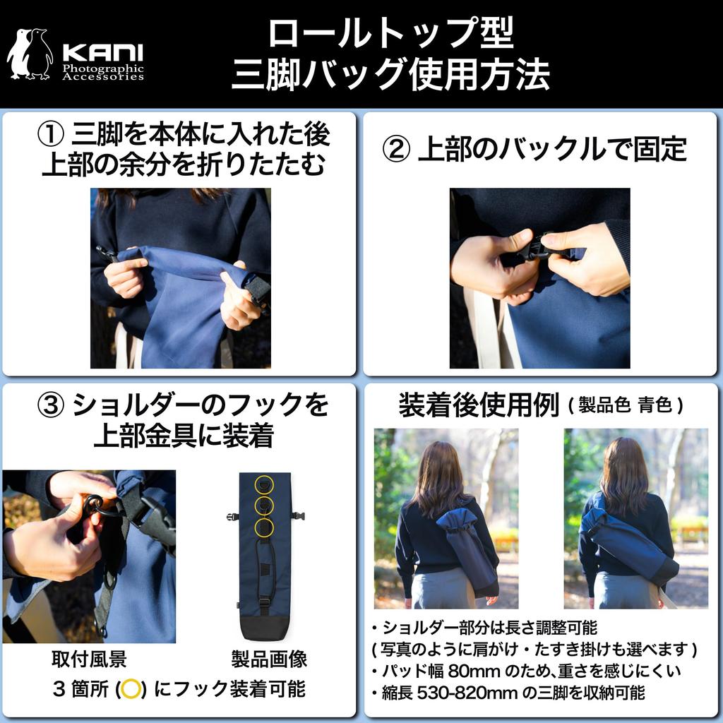 KANI Tripod Accessory Tripod Bag T90 Ink Blue, 21.6-32.2 Inches (53-82cm), Roll-Top Design, Slim, Foldable, Adjustable Shoulder Strap Length, Adjustab