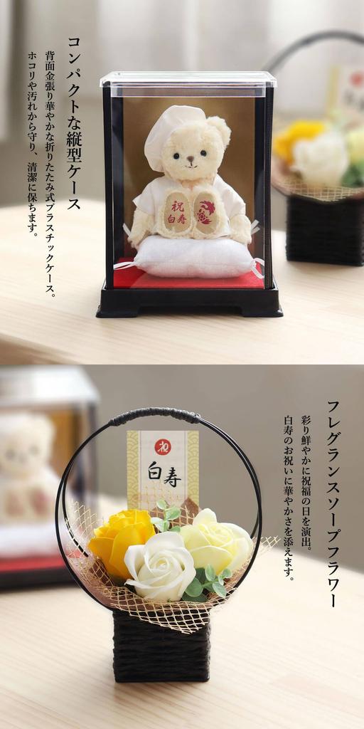 Hakuju Bear 12cm Small Size Fragrance Soap [Petit Lou] (Case Flower)