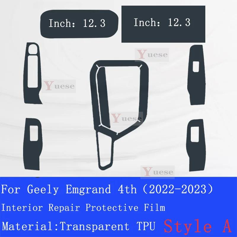 For Geely Emgrand 4th(-) Car Interior Center Console Transparent TPUProtective Film Anti-scratch Repair Sticker
