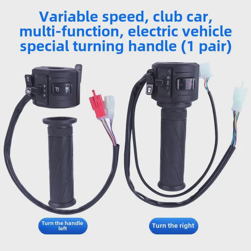 Electric Vehicle 4-Gear Throttle with P Gear Inching Speed Control Handle