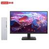 Lenovo Tianyi 510S Business-Desktop-PC (CN-Version)