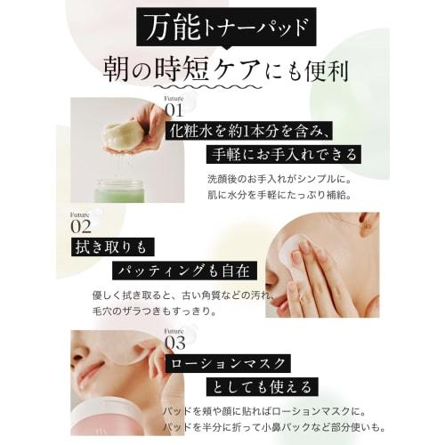 Byur Toner Pad Plump Honey Wipe Lotion Moisturizing Partial Pack Patting High Moisturizing Pore Care Honey