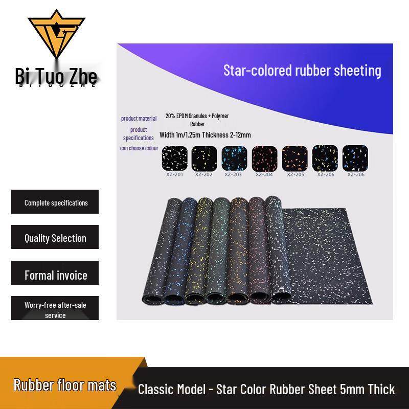 Bituozhe Anti-slip Soundproof Rubber Floor Mat (2 Sqm)