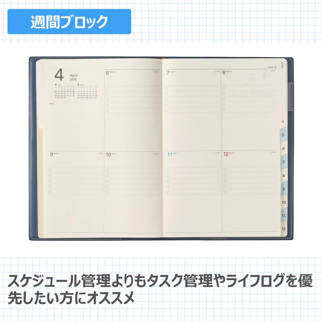 NOLTY Planner 2026 A5 Weekly Access 5 Navy Blue 6481 December (Starts 2025)