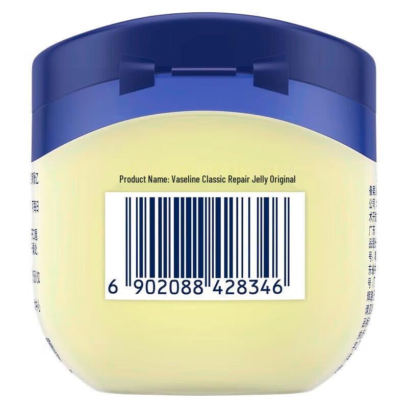 Vaseline Classic Original Repairing Jelly