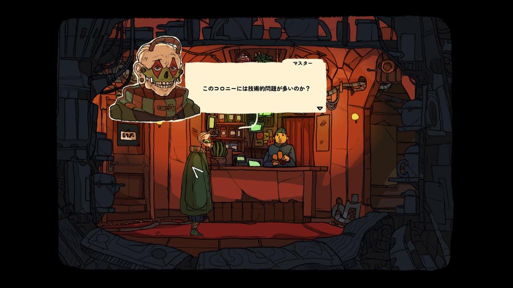 Universe For Sale -PS5 [Amazon.co.jp Exclusive Bonus] Original Digital Wallpaper Distribution
