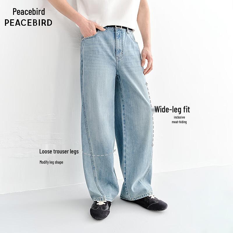 PEACEBIRD Loose Wide-Leg Straight Trousers