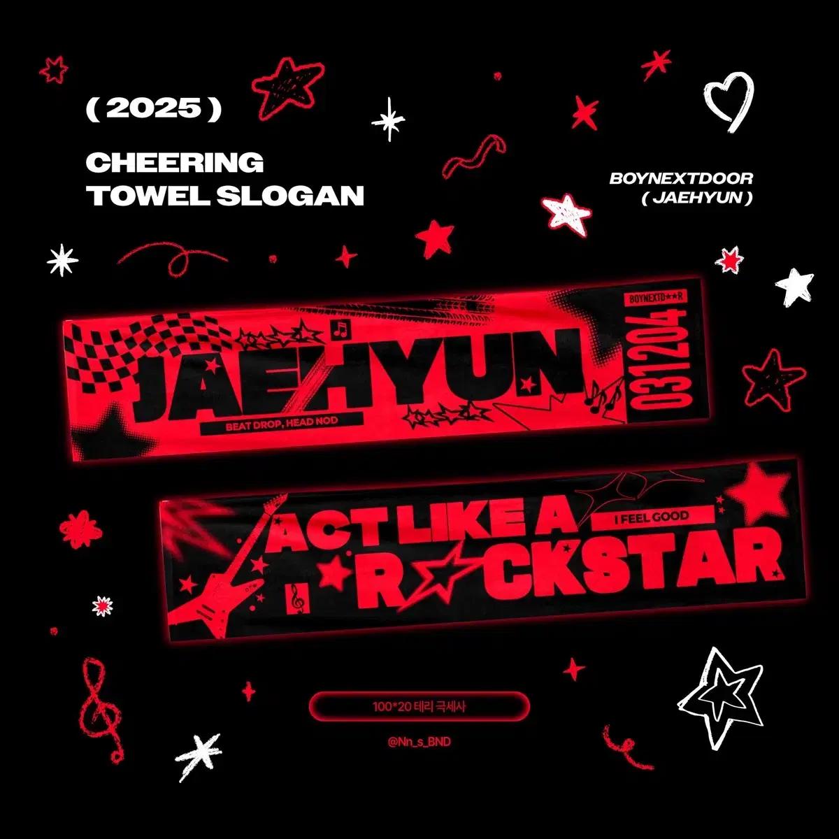 

Bomb) Boynextdoor Myung Jae-hyeon Towel Slogan